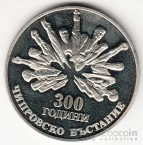  5  1988 300-   -  