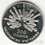  5  1988 300-   -  