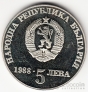  5  1988 300-   -  
