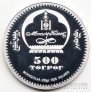  500  2008    - 