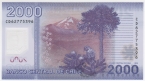 Чили 2000 песо 2016