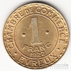 Франция 1 франк 1922 Нотгельд город Эвре