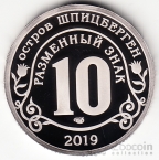  10  2019      
