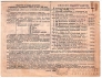 РСФСР лотерейный билет 1928 ГОЗНАК Авто-лотерея