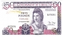 Гибралтар 50 фунтов 1986