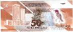 Тринидад и Тобаго 50 долларов 2020