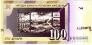 Македония 100 денар 2007