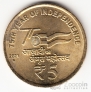  5  2021 75   (  - , )