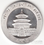 Китай 10 юань 2001 Панда