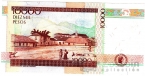 Колумбия 10000 песо 2014