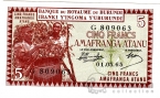 Бурунди 5 франков 1965