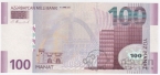 Азербайджан 100 манат 2005