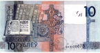  10  2009