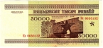  50000  1995 (  50000)