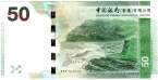  50  2013 (Bank of China)