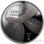  7500  2023    -   