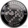 7500  2023    -   