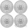 Казахстан набор 4 монеты 2022 Внешняя политика Казахстана