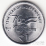  1  2023 75   (  - , )