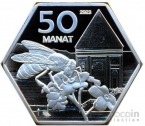 Нахичеванская Республика 50 манат 2023