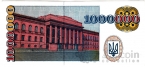 Украина 1000000 карбованцев 1995
