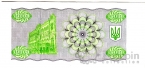 Украина 10000 карбованцев 1993