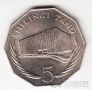 Танзания 5 шиллингов 1976 10 лет Центральному банку