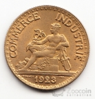 Франция 50 сентим 1923