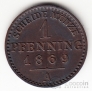 Германия - Пруссия 1 пфенниг 1869 A