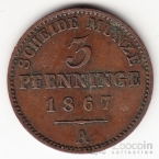 Германия - Пруссия 3 пфеннига 1867 А