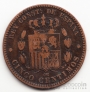 Испания 5 сентим 1879