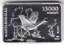  15000  2023    -   