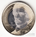  200  2023  