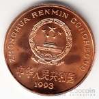  5  1993  - 