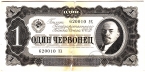  1  1937