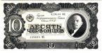  10  1937