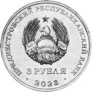  3  2023       -  
