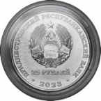  25  2023    1941-1945 - 80   