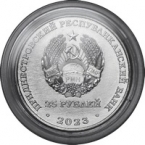  25  2023      -   
