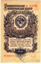  1  1947 16   