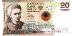 Польша 20 злотых 2011 Мария Кюри (буклет)