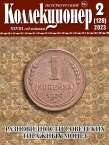    128