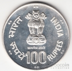 Индия 100 рупий 1981 FAO (Серебро)
