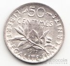 Франция 50 сентим 1917