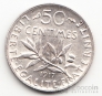 Франция 50 сентим 1917