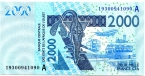 Западноафриканские штаты 2000 франков 2003 Буква А - Кот-д'Ивуар