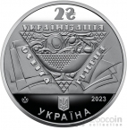  2  2023    - 150       