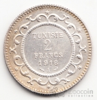 Тунис 2 франка 1916
