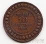 Тунис 10 сентим 1903