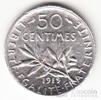 Франция 50 сентим 1919